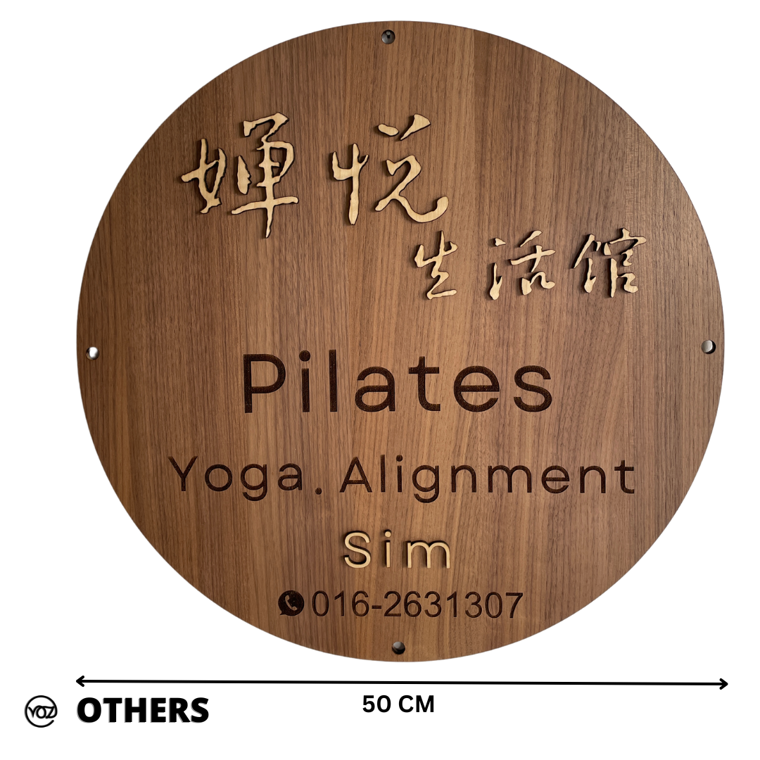 PERSONALISED SIGNAGE