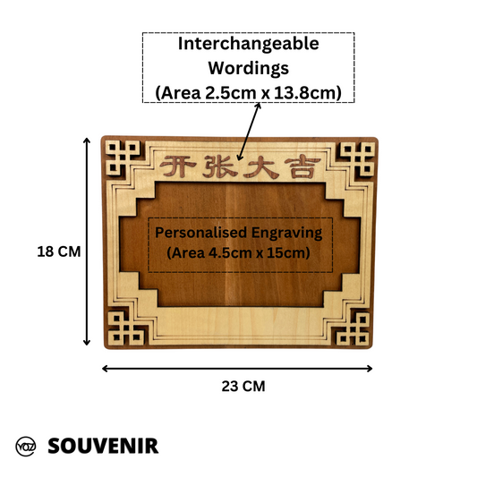 PLAQ ORIENTAL